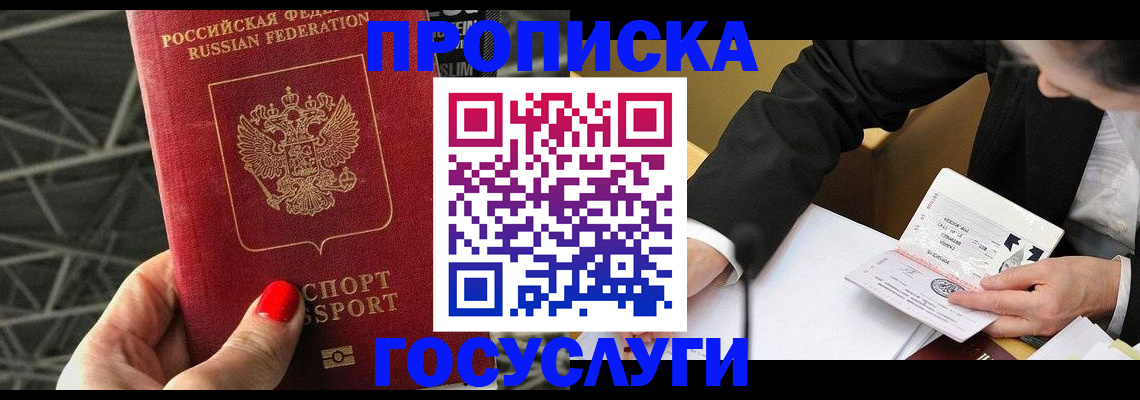 регистрация для дет. сада в Снежинске